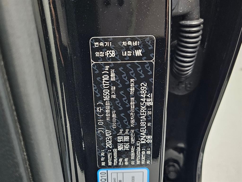 기아 셀토스 더 뉴 셀토스 가솔린 2.0 2WD 트렌디 이미지 20