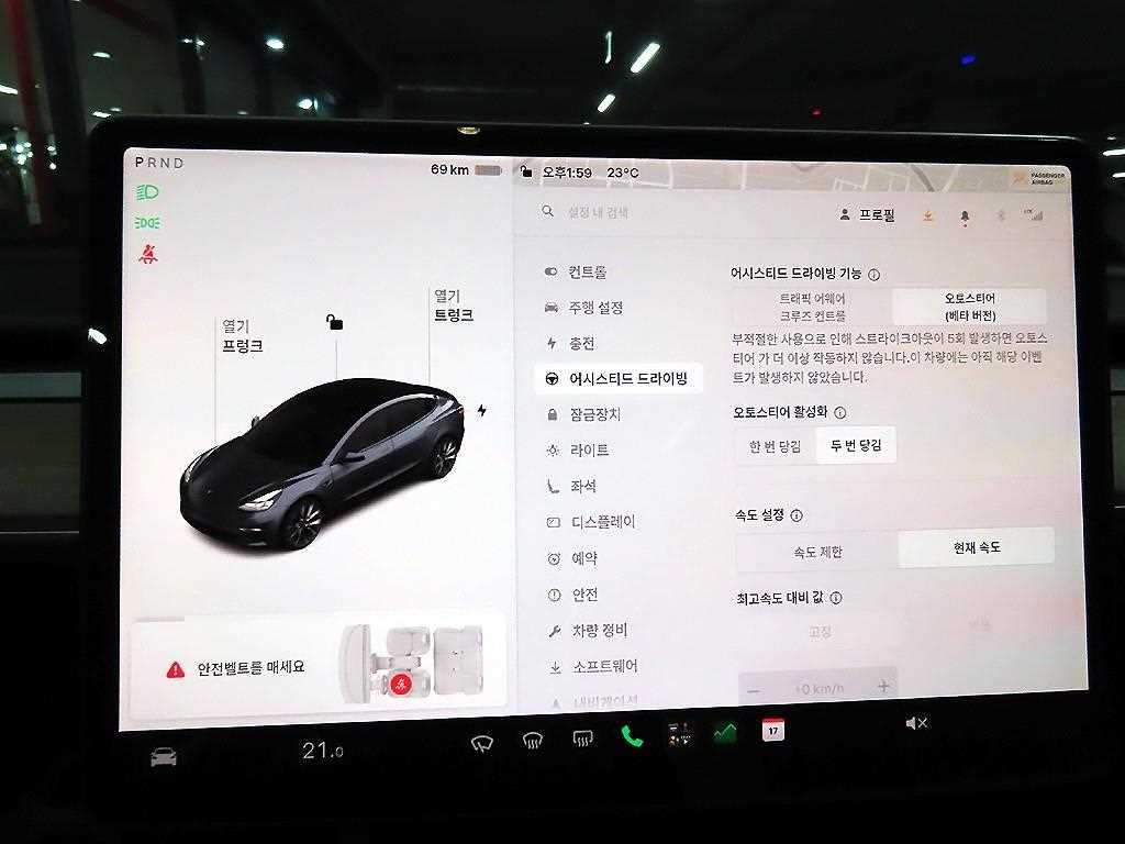테슬라 모델 3 롱 레인지 이미지 14