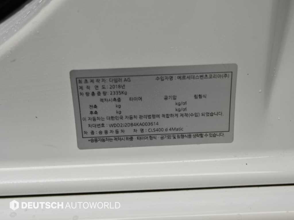벤츠 CLS 클래스 CLS클래스 C257 CLS 400d 4MATIC AMG Line 이미지 20