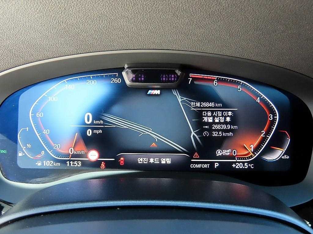BMW 5시리즈 5시리즈 (G30) 520i M 스포츠 이미지 9