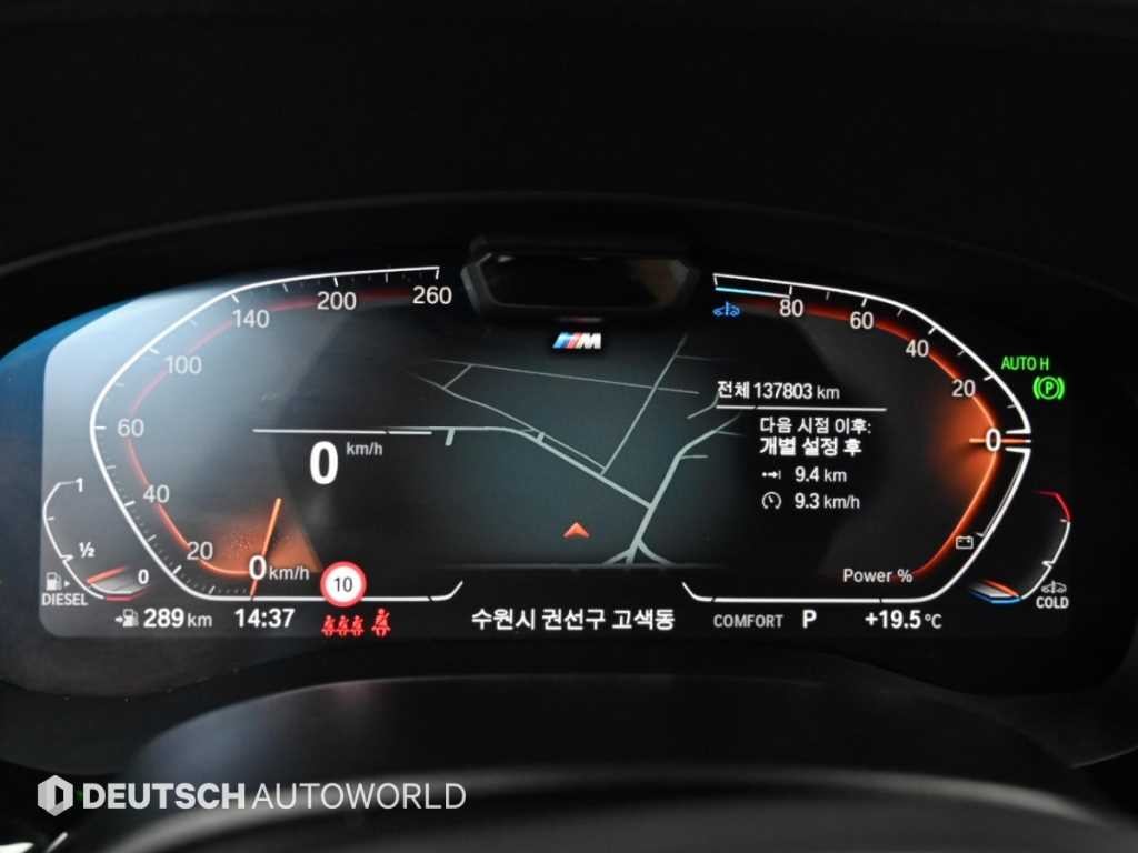 BMW 5시리즈 5시리즈 (G30) 523d xDrive M 스포츠 이미지 8