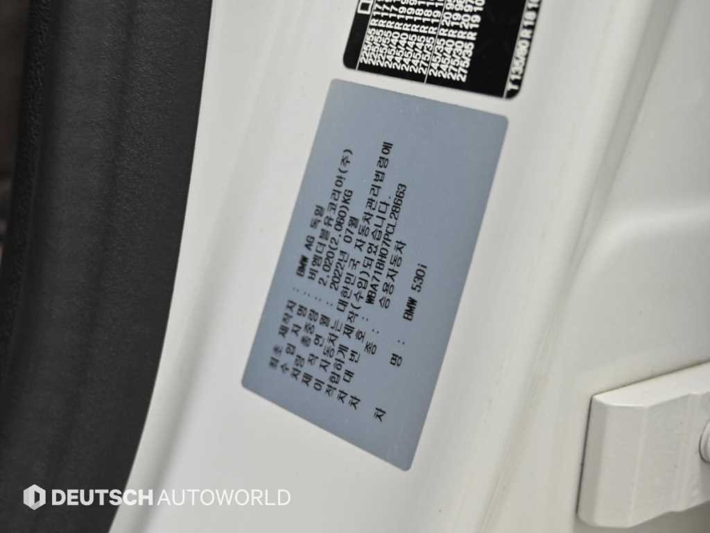 BMW 5시리즈 5시리즈 (G30) 530i M 스포츠 이미지 20