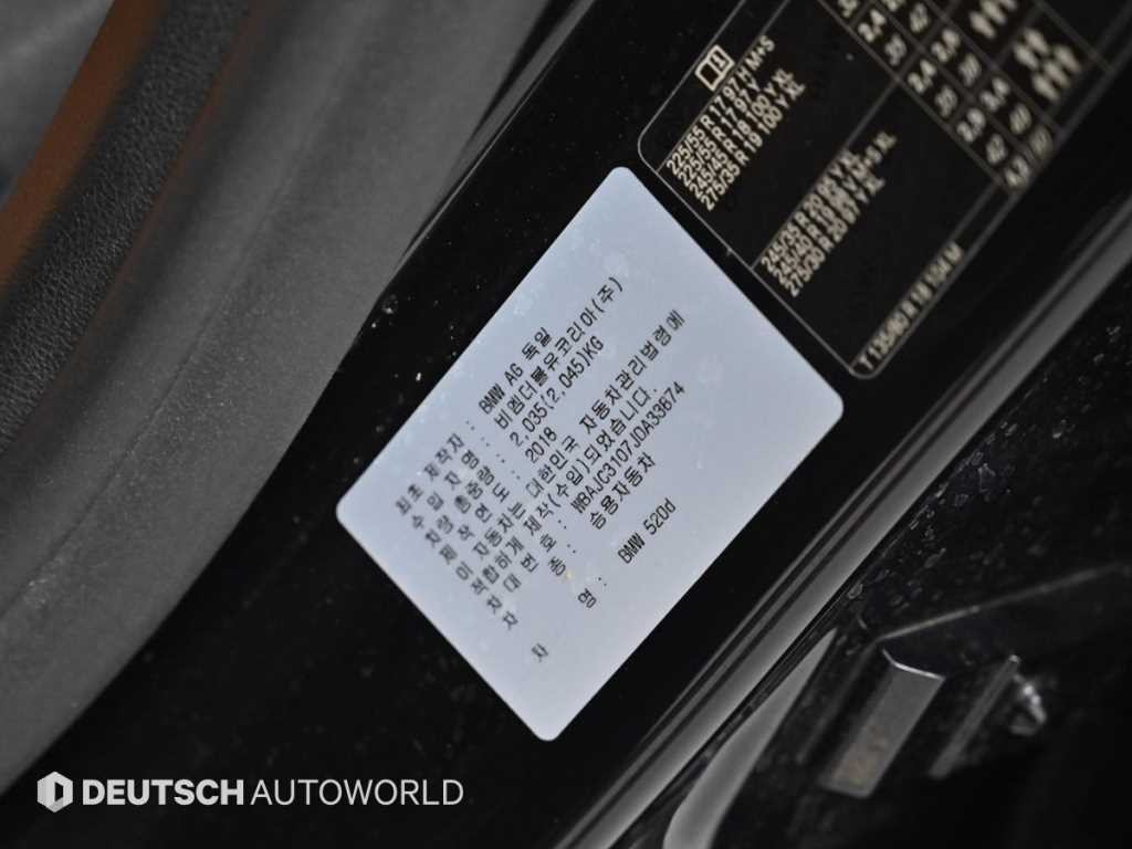 BMW 5시리즈 5시리즈 (G30) 520d M 스포츠 이미지 20