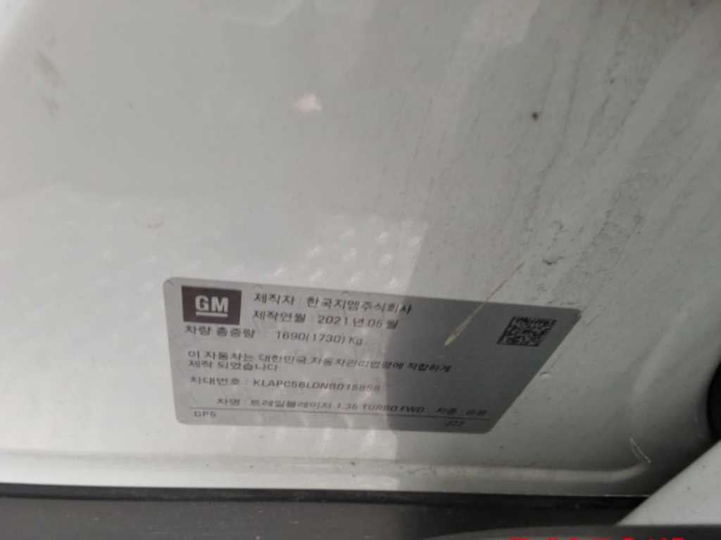 쉐보레 트레일블레이저 2WD 1.3 터보 가솔린 액티브 이미지 13