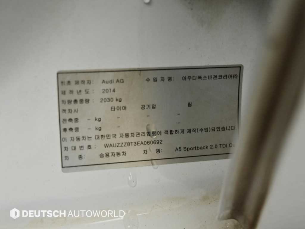 아우디 A5 2.0 TDI 콰트로 스포츠백 이미지 20