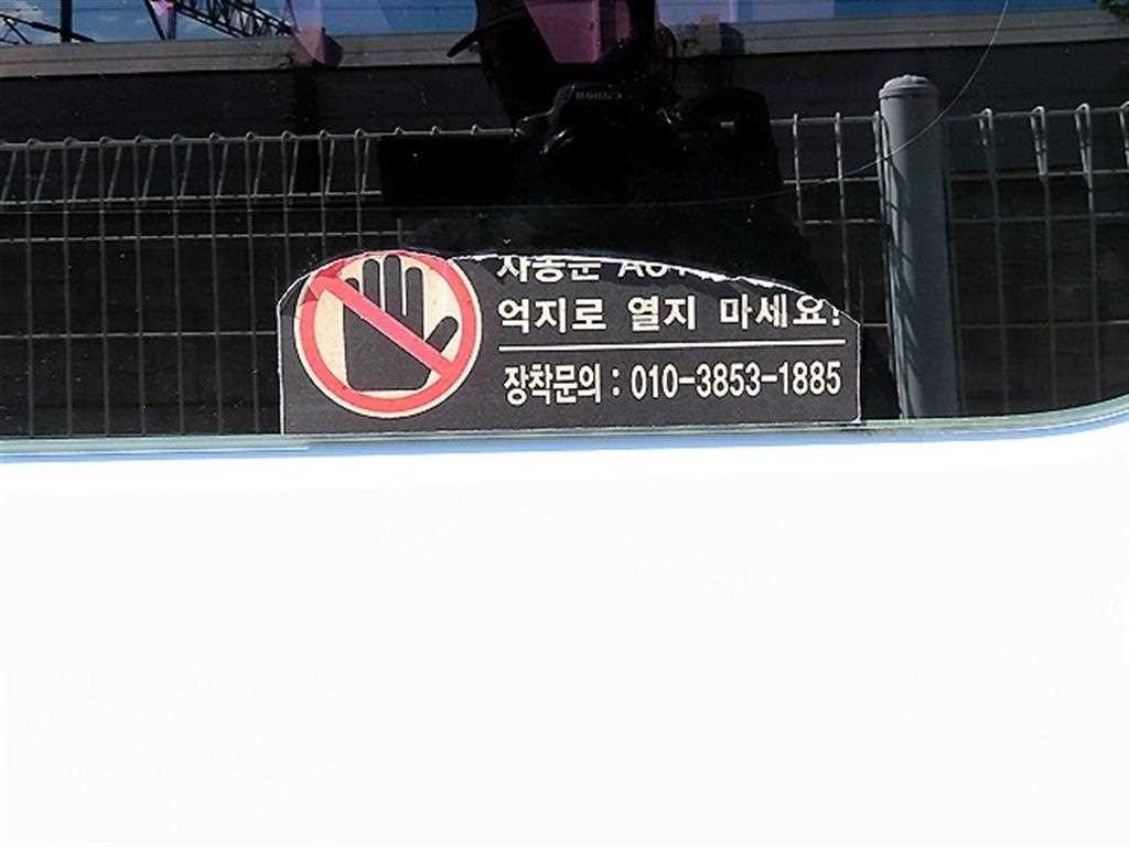 르노코리아(삼성) 마스터 마스터 버스 2.3 13인승 이미지 9