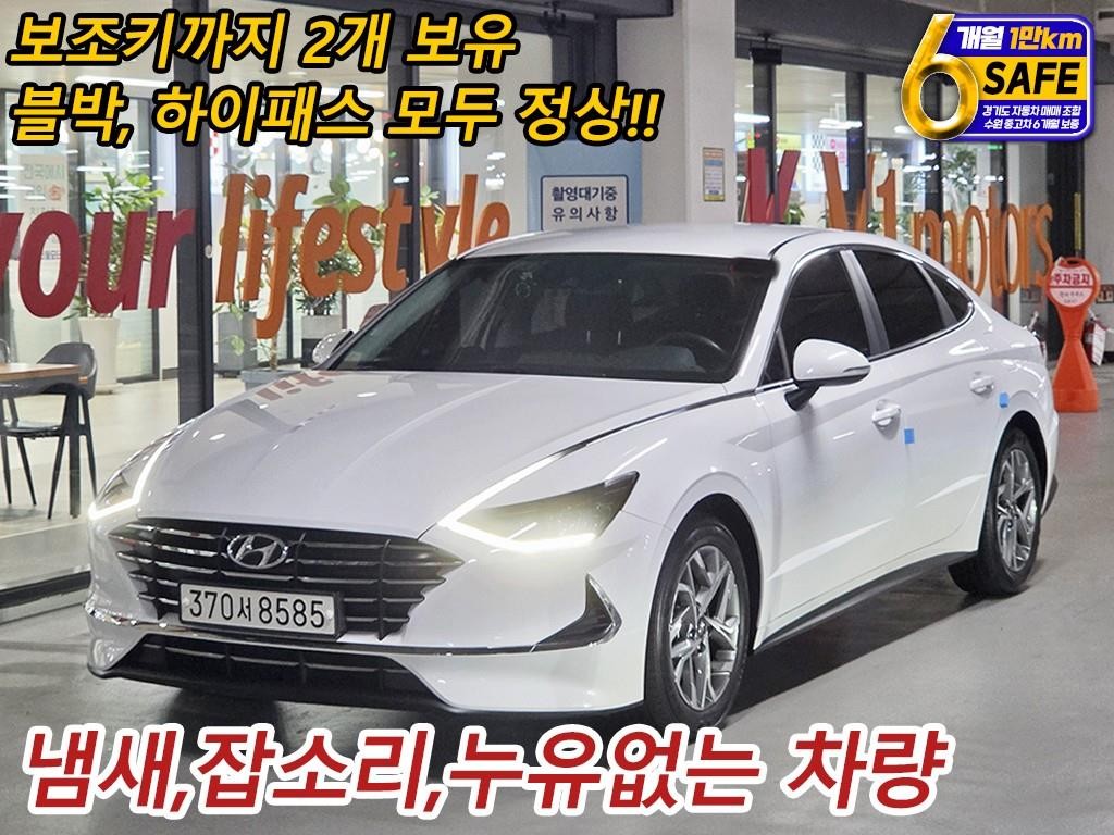 현대 쏘나타 쏘나타 (DN8) LPI 프리미엄 (렌터카) 이미지 1