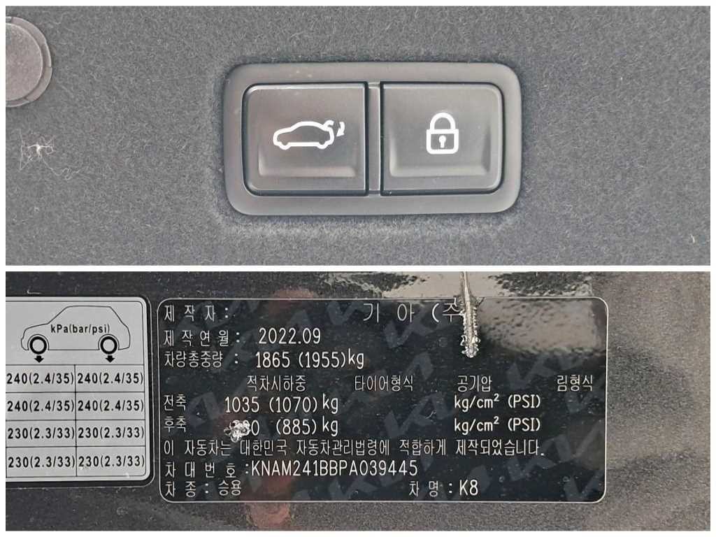 기아 K8 2.5 2WD 노블레스 이미지 18