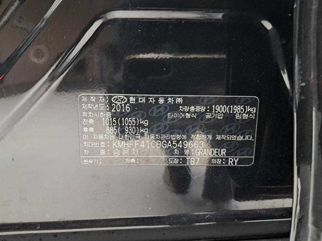 현대 그랜저 그랜저 HG HG240 MODERN 이미지 17
