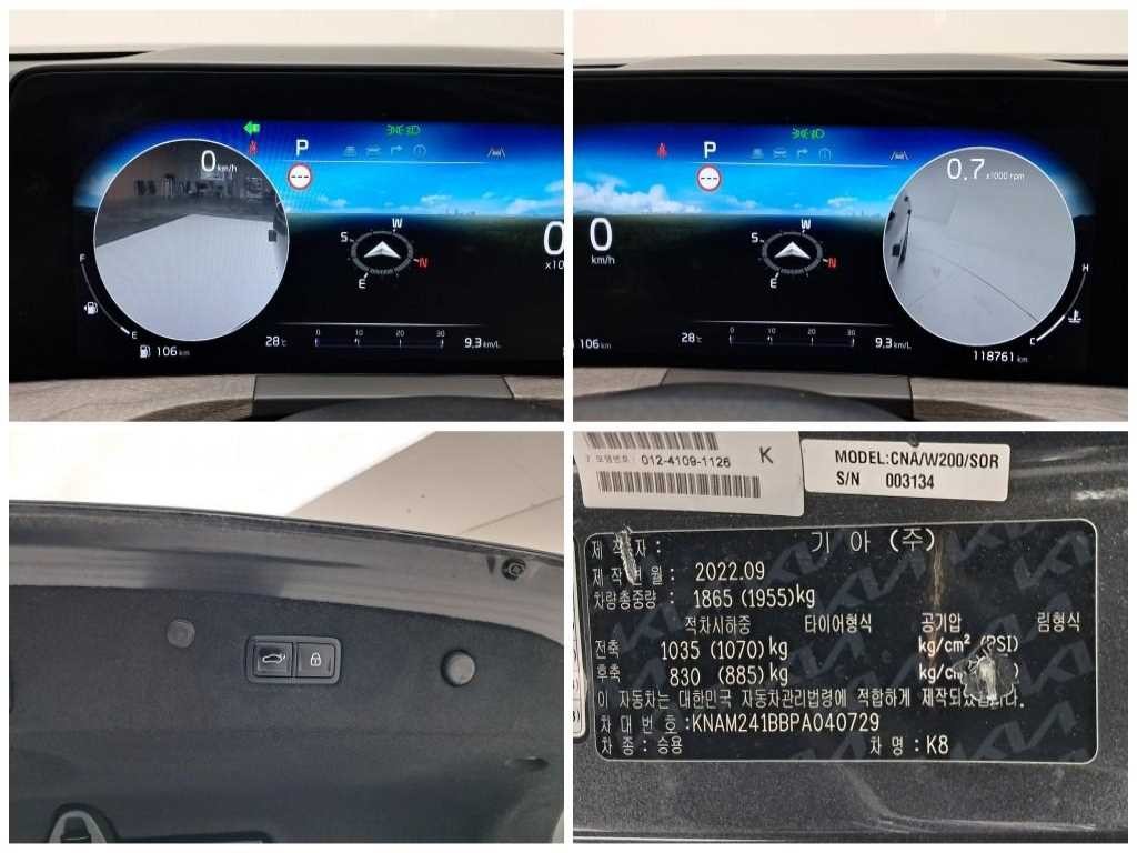 기아 K8 2.5 2WD 노블레스 이미지 14