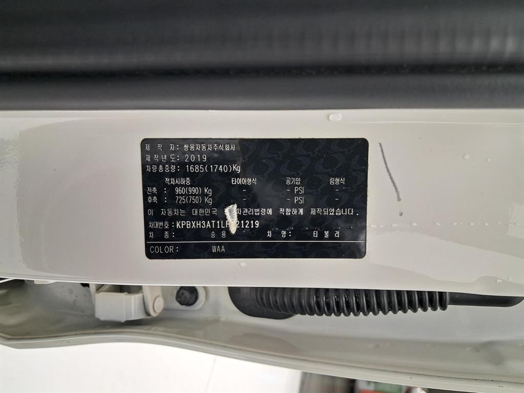 KG모빌리티(쌍용) 티볼리 베리 뉴 티볼리 2WD 가솔린 1.5 V5 이미지 16
