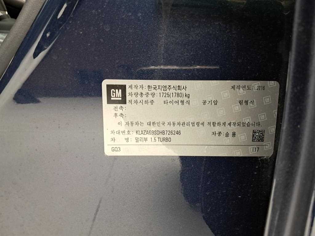 쉐보레 말리부 올뉴말리부 1.5 터보 LTZ 이미지 17