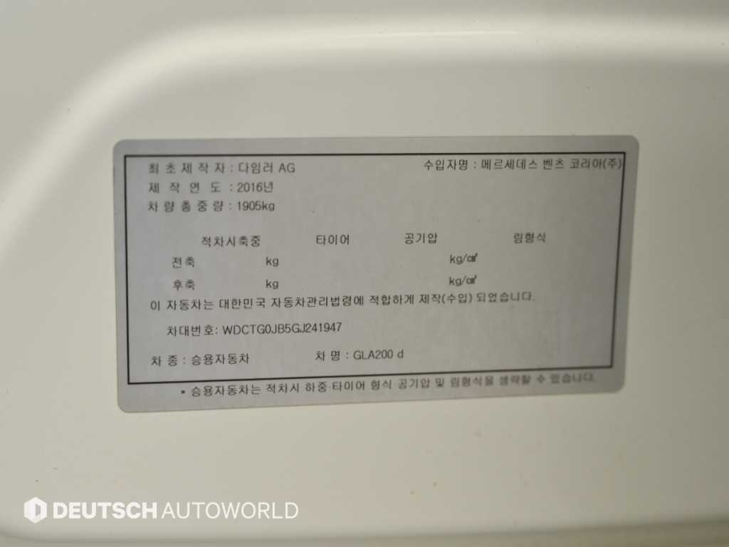 벤츠 GLA 클래스 GLA클래스 X156 GLA200 D 이미지 20