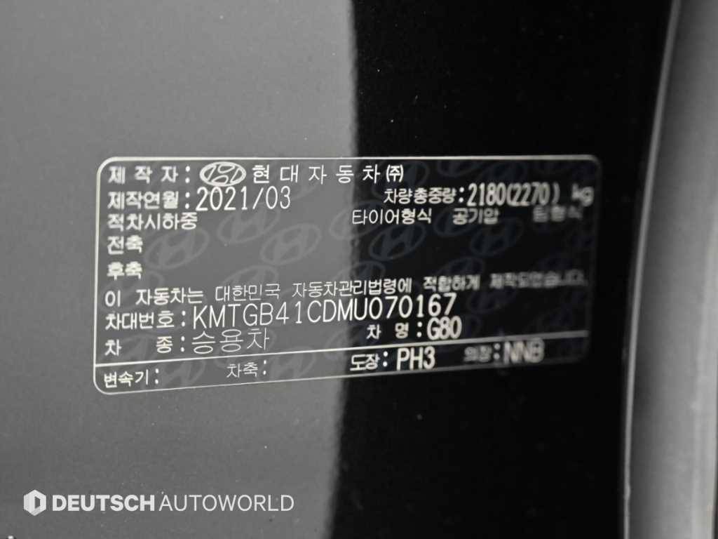 제네시스 G80 G80(RG3) 2.5 가솔린 터보 AWD 이미지 20