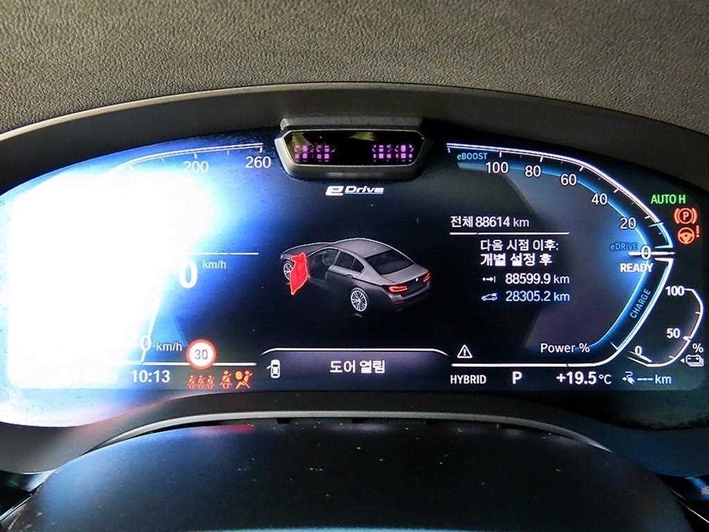 BMW 5시리즈 5시리즈 (G30) 530e 럭셔리 이미지 9