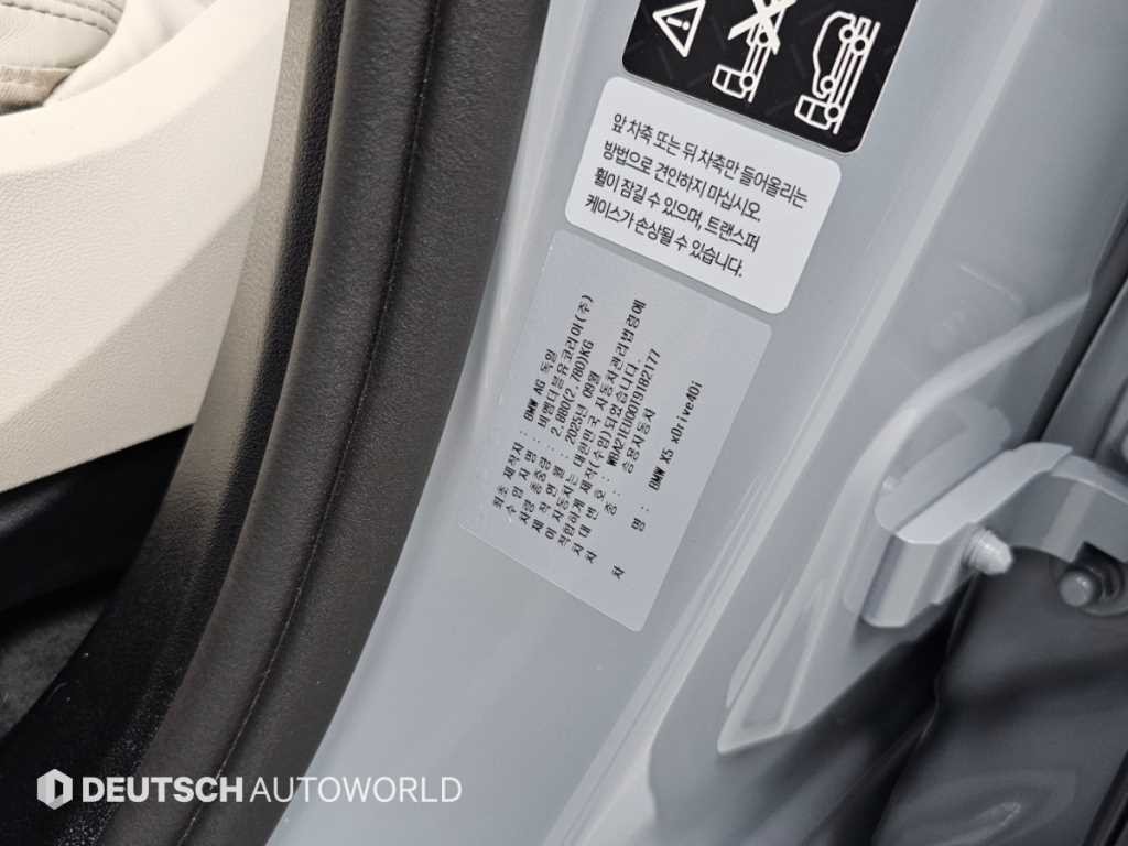BMW X5 X5 (G05) xDrive 40i M 스포츠 이미지 20