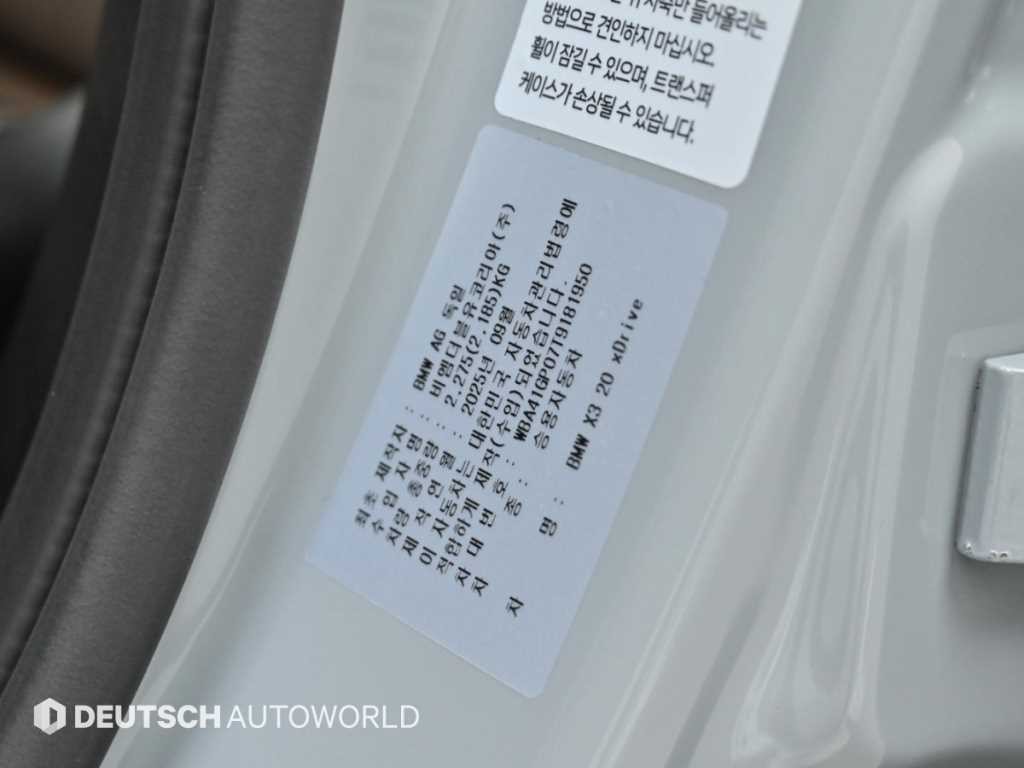 BMW X3 X3 (G45) xDrive 20 M 스포츠 이미지 20