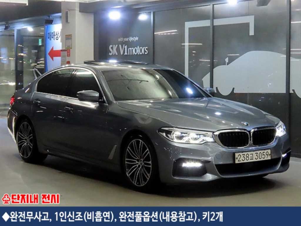 BMW 5시리즈 5시리즈 (G30) 530i M 스포츠 플러스 이미지 1