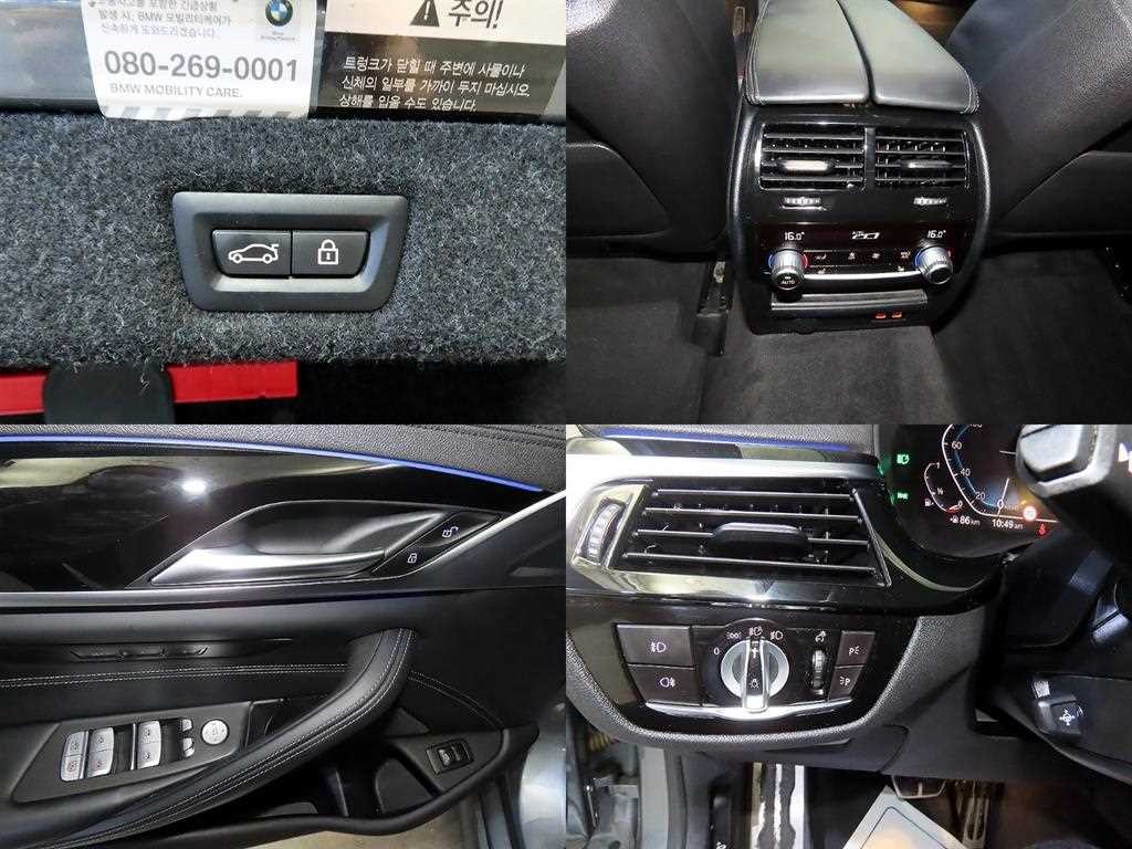 BMW 5시리즈 5시리즈 (G30) 530i M 스포츠 플러스 이미지 17