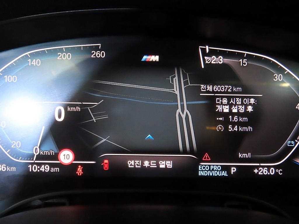 BMW 5시리즈 5시리즈 (G30) 530i M 스포츠 플러스 이미지 9