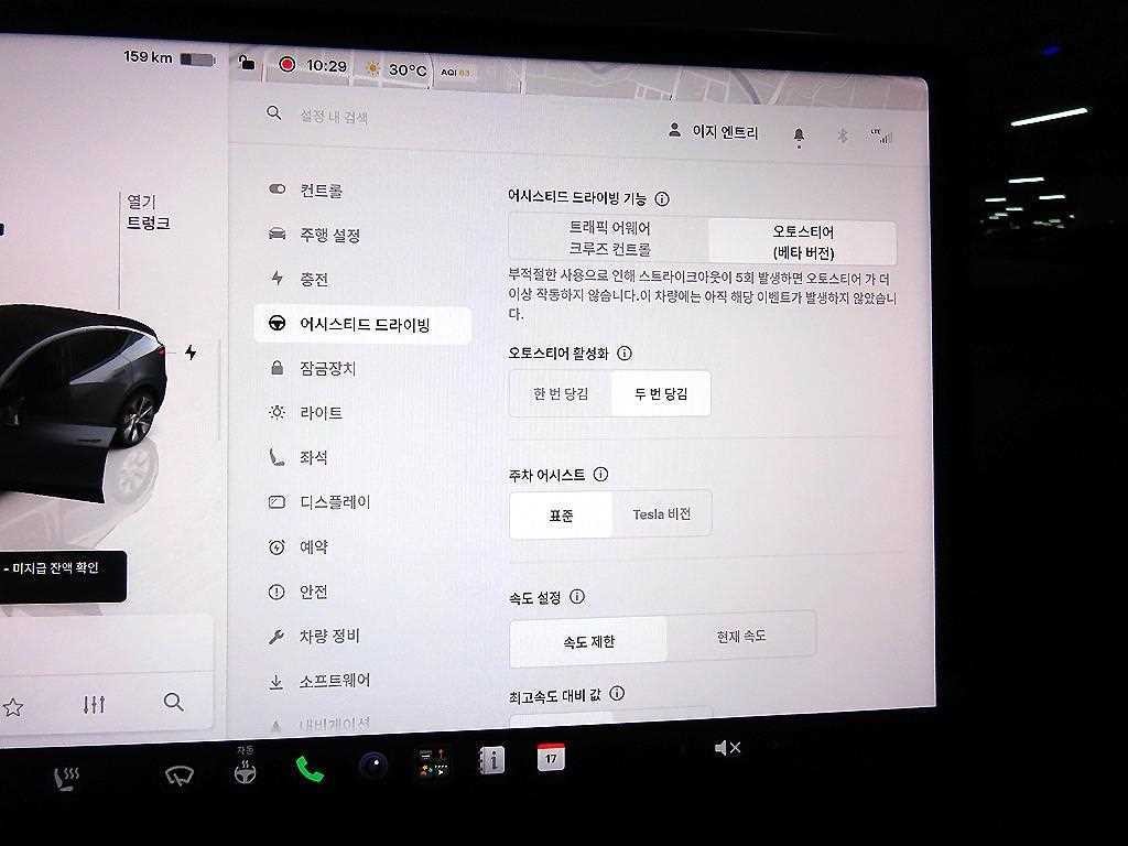 테슬라 모델 Y 롱 레인지 이미지 13