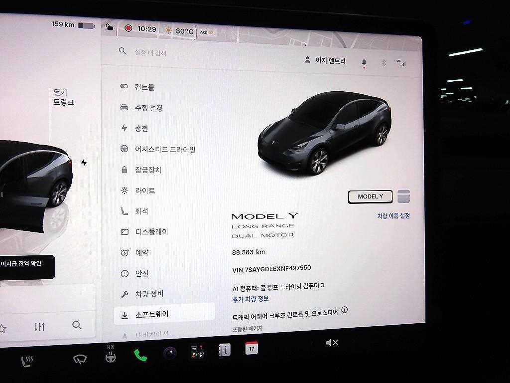테슬라 모델 Y 롱 레인지 이미지 9