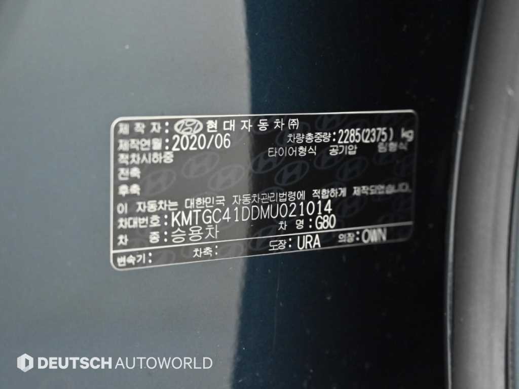 제네시스 G80 G80(RG3) 3.5 가솔린 터보 AWD 기본형 이미지 20