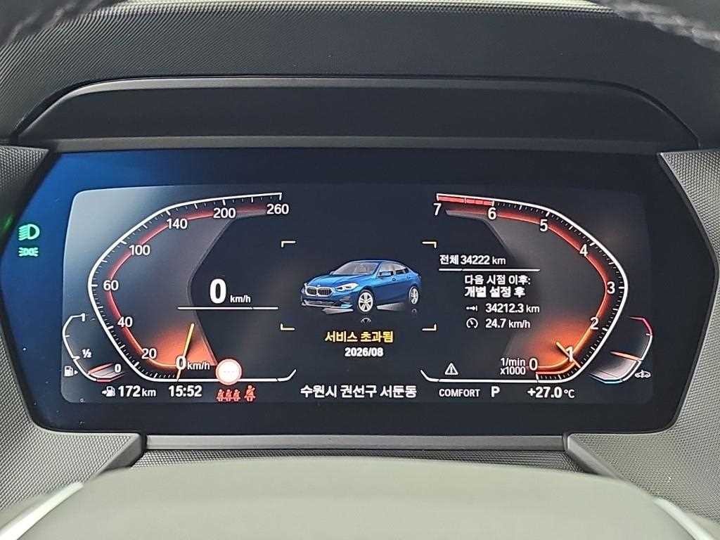 BMW 2시리즈 2시리즈 그란쿠페 (F44) 220i 어드밴티지 이미지 6