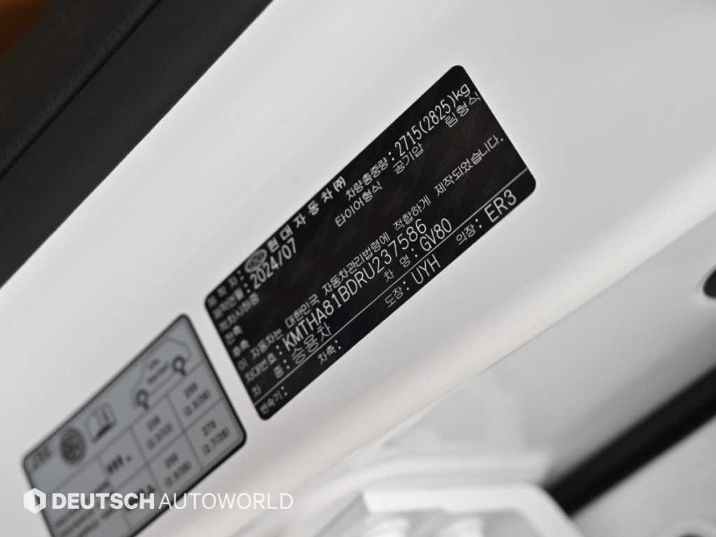 제네시스 GV80 가솔린 2.5T AWD 이미지 20