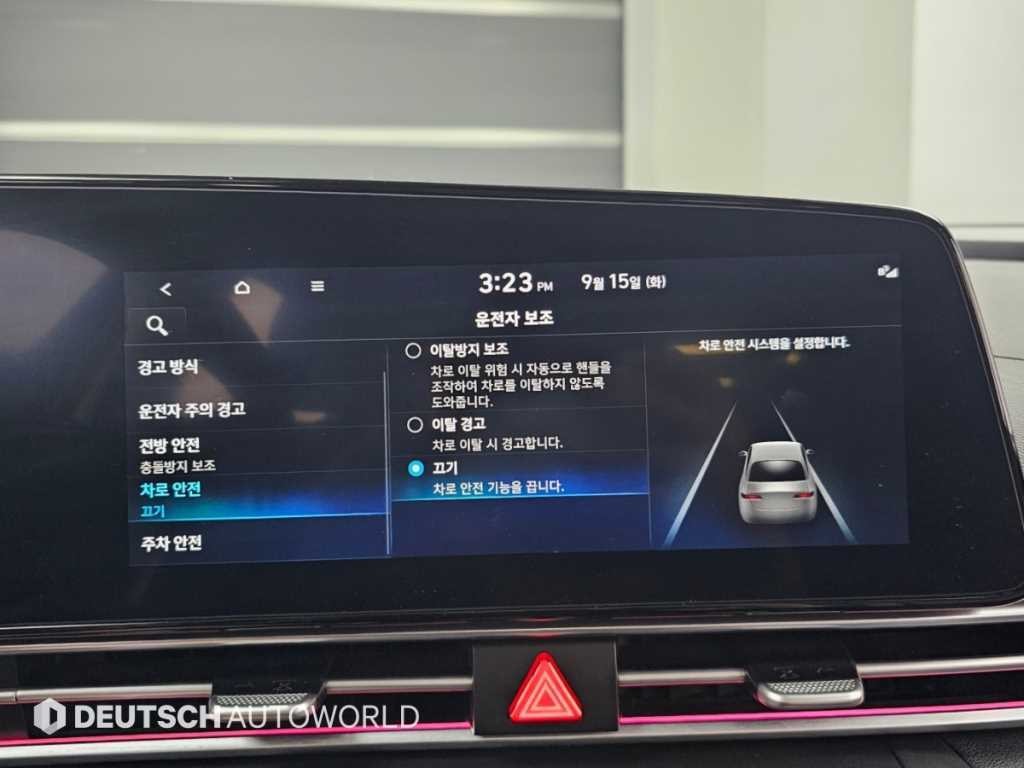 현대 아반떼 아반떼 (CN7) 1.6 모던 이미지 17