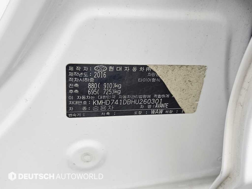 현대 아반떼 아반떼 AD 1.6 GDI 스마트 이미지 20