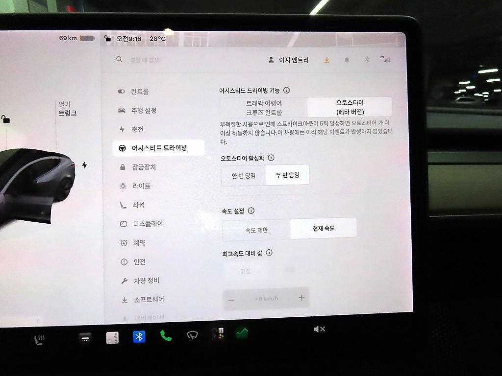 테슬라 모델 3 롱 레인지 이미지 14