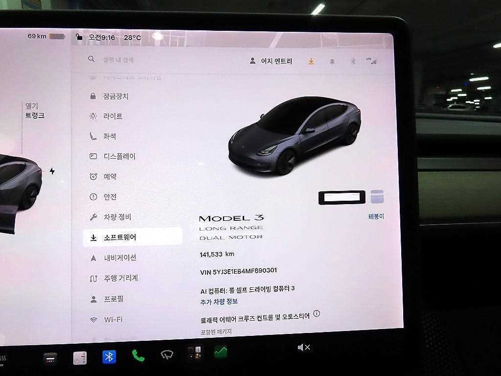 테슬라 모델 3 롱 레인지 이미지 9