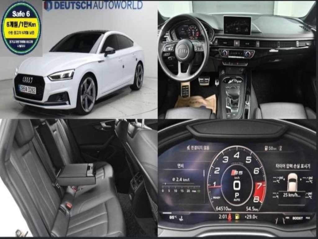 아우디 A5 A5 (F5) 45 TFSI 콰트로 프리미엄 스포트백 이미지 1