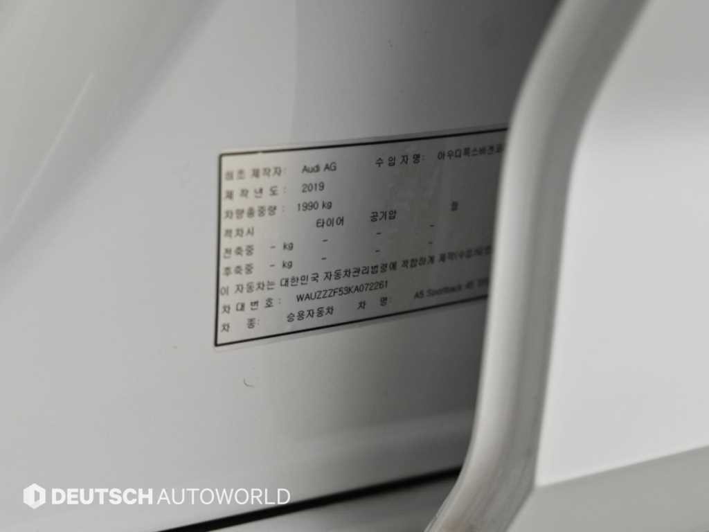 아우디 A5 A5 (F5) 45 TFSI 콰트로 프리미엄 스포트백 이미지 20
