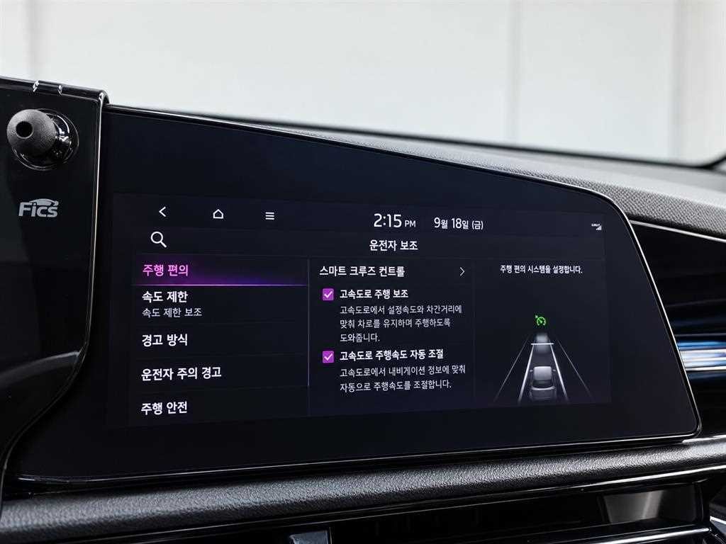 기아 니로 디 올 뉴 니로 시그니처 이미지 19