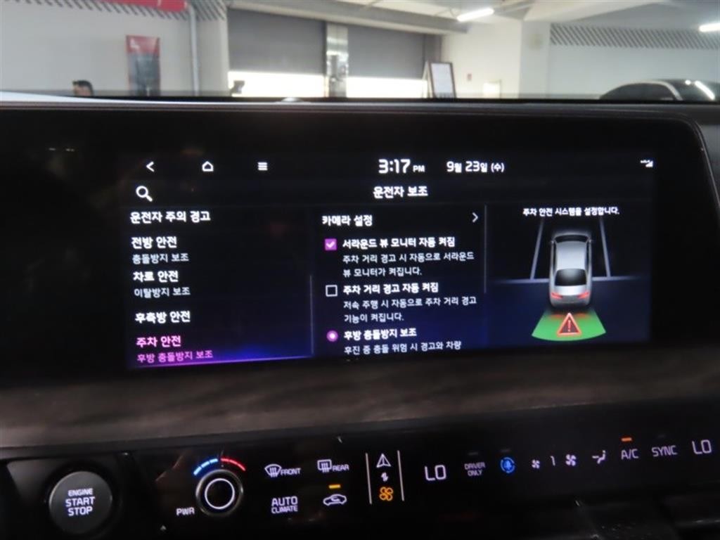 기아 K8 K8 하이브리드 노블레스 이미지 8