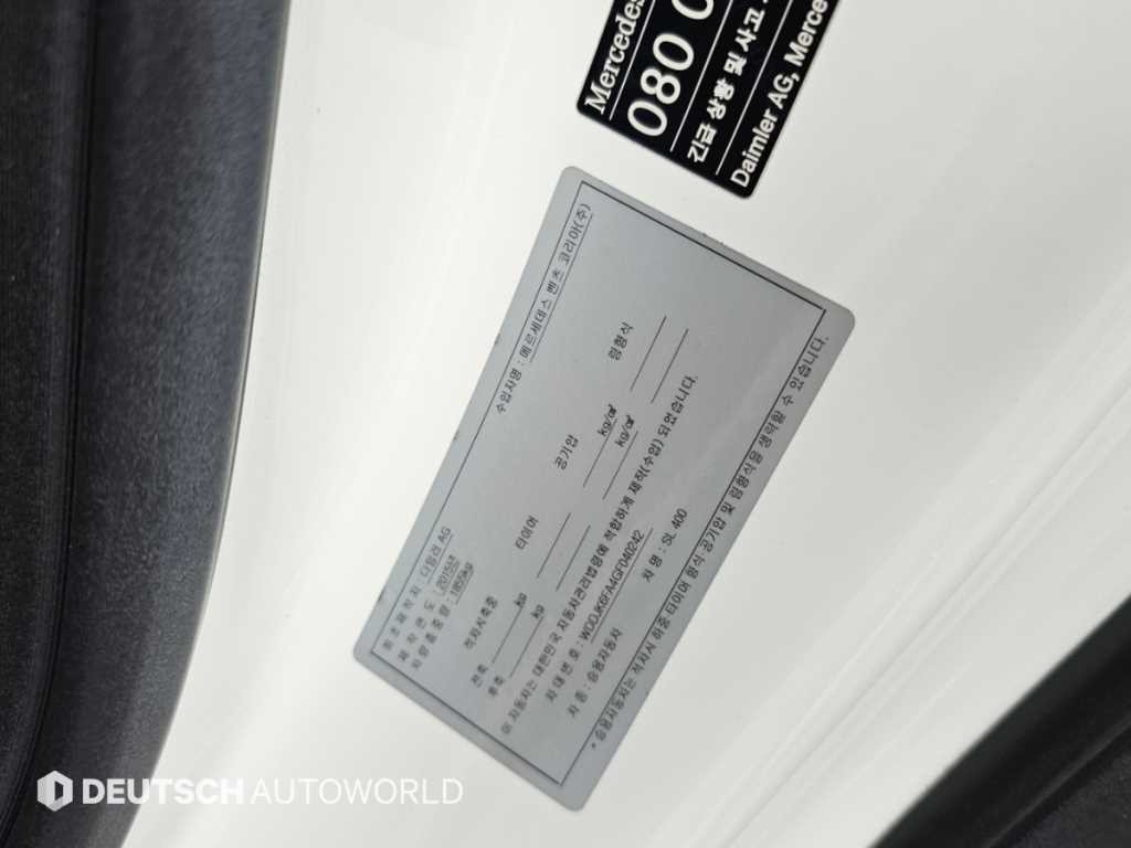 벤츠 SL 클래스 뉴 SL클래스 SL400 이미지 19