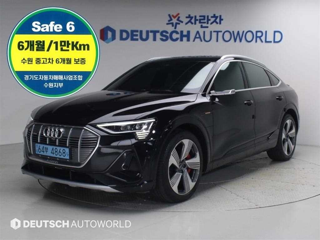 아우디 e-트론 55 콰트로 스포트백 이미지 1