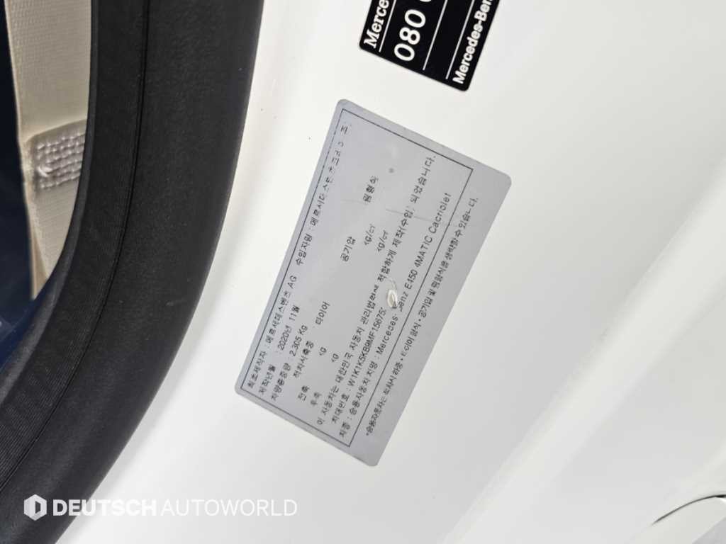 벤츠 E 클래스 E-클래스 W213 E450 4MATIC 카브리올레 이미지 19