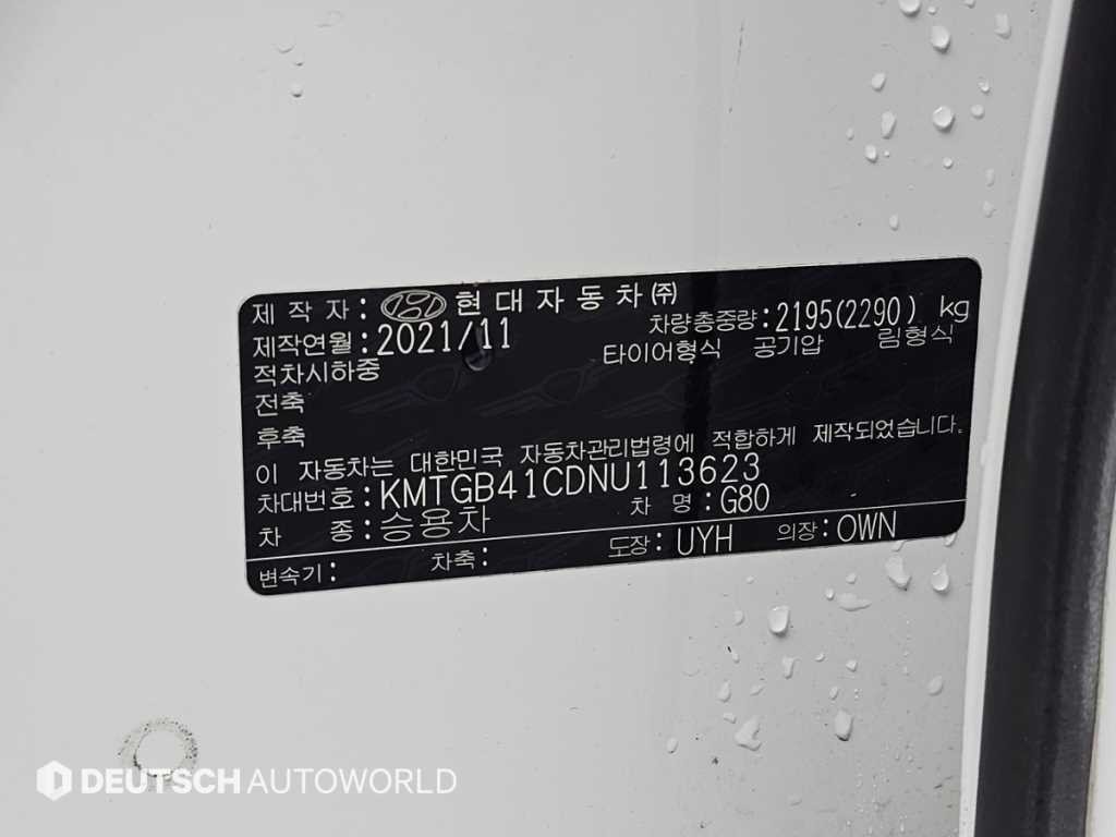 제네시스 G80 G80(RG3) 2.5 가솔린 터보 AWD 기본형 이미지 19