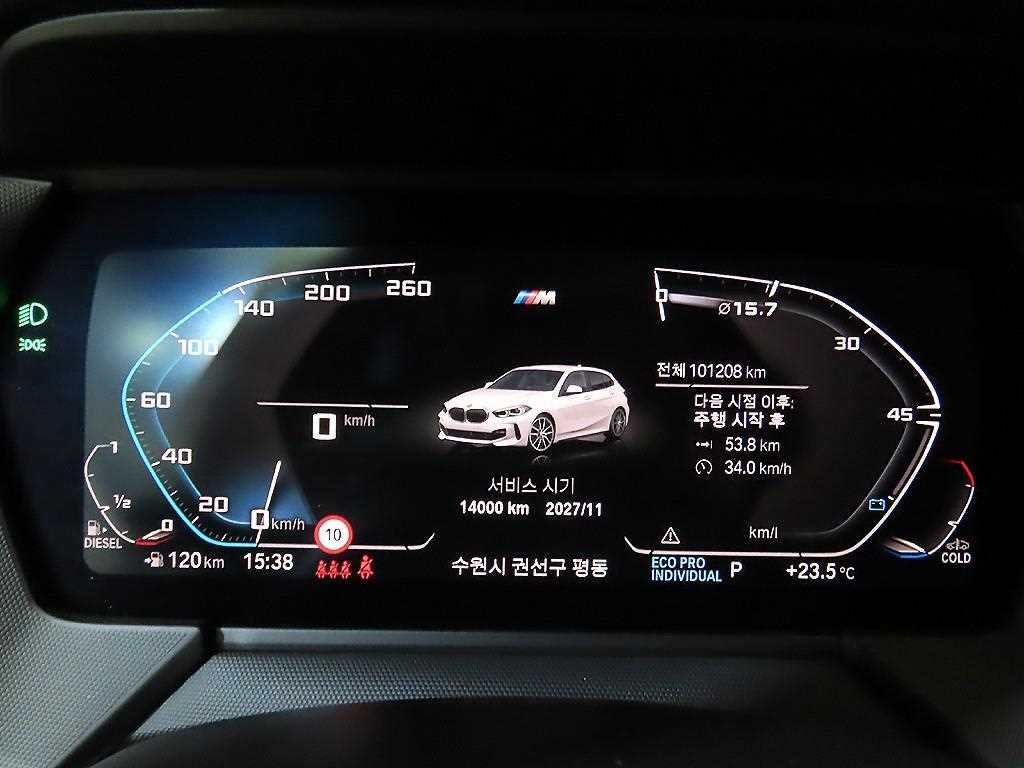 BMW 1시리즈 1시리즈 (F40) 118d M 스포츠 이미지 9