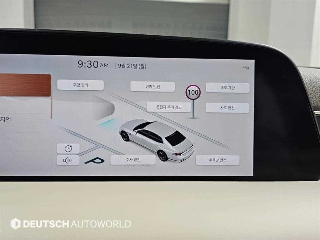 제네시스 G90 G90(RS4) 3.5T GDI AWD 이미지 16