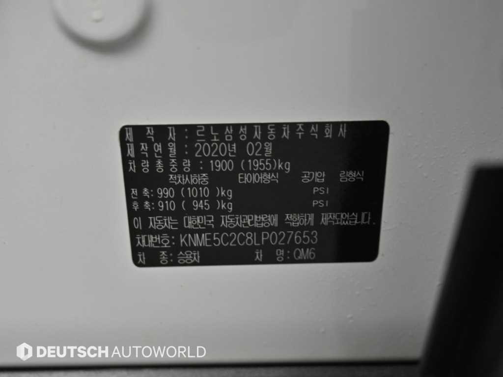 르노코리아(삼성) QM6 더뉴QM6 2.0 LPe LE 2WD 이미지 20