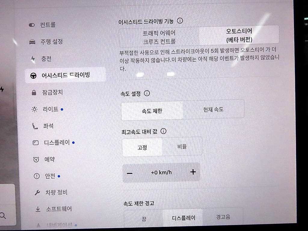 테슬라 모델 Y 롱 레인지 이미지 14