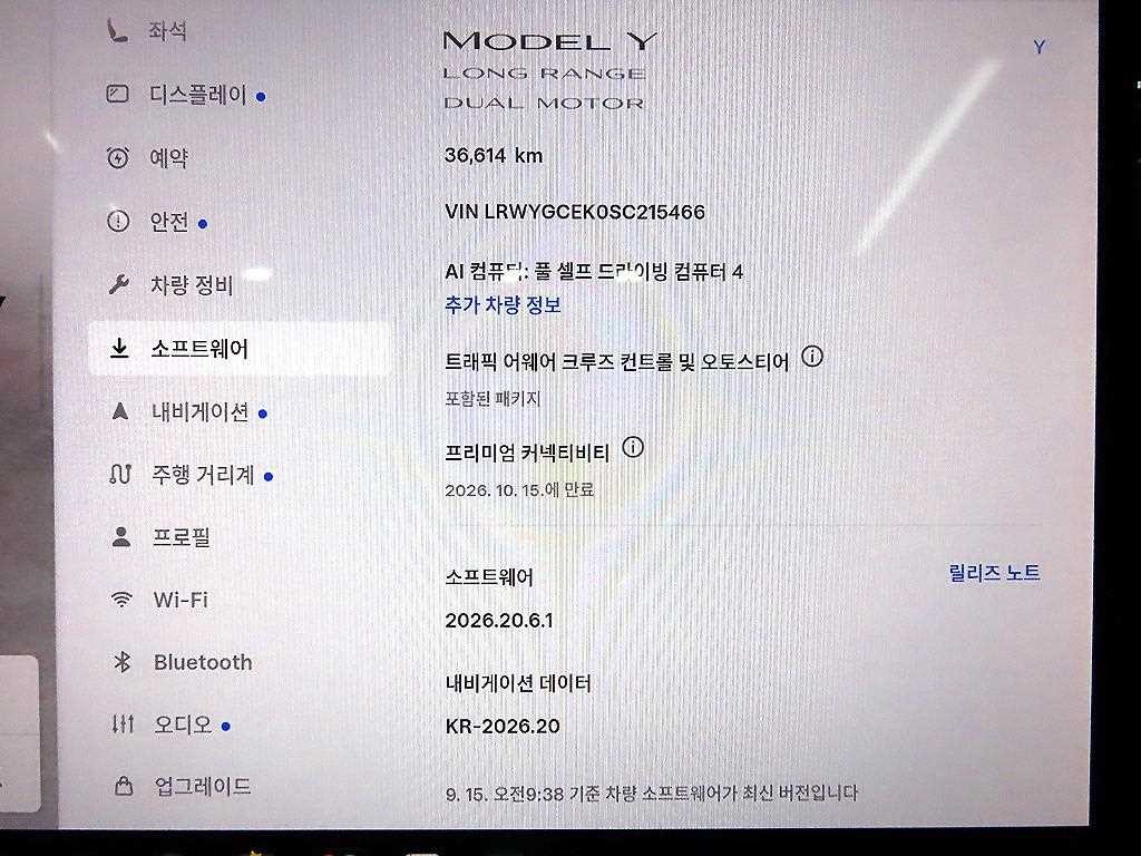 테슬라 모델 Y 롱 레인지 이미지 15