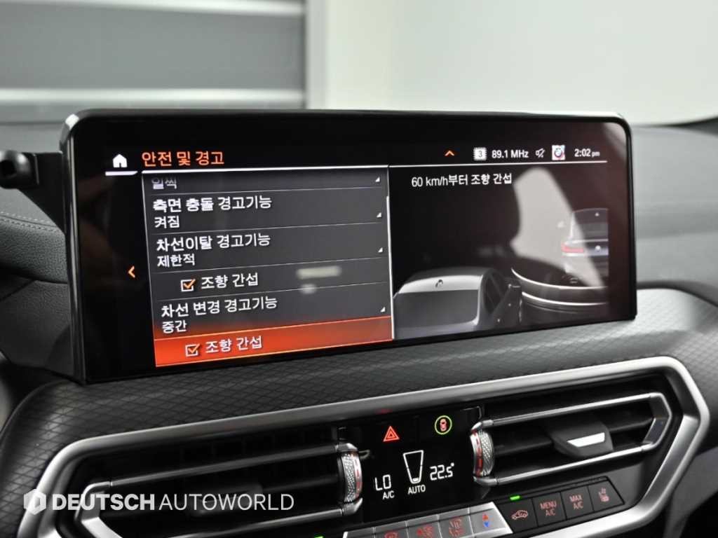 BMW X4 X4 (G02) xDrive 20i M 스포츠 프로 이미지 17