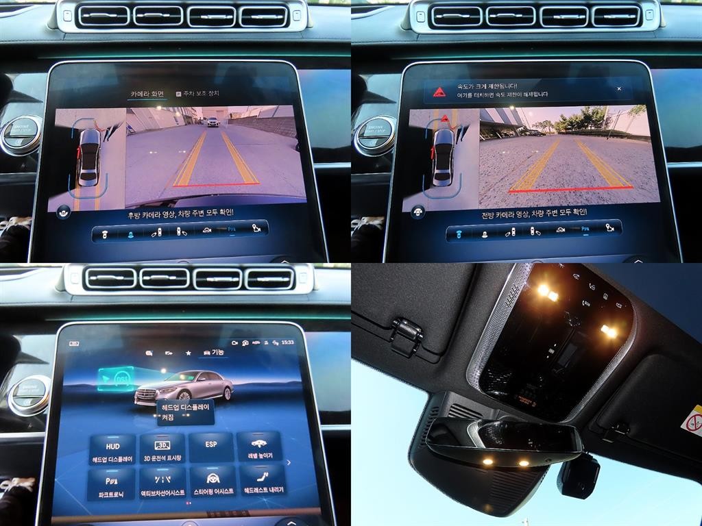 벤츠 S 클래스 S클래스-W223 S500L 4MATIC 이미지 17