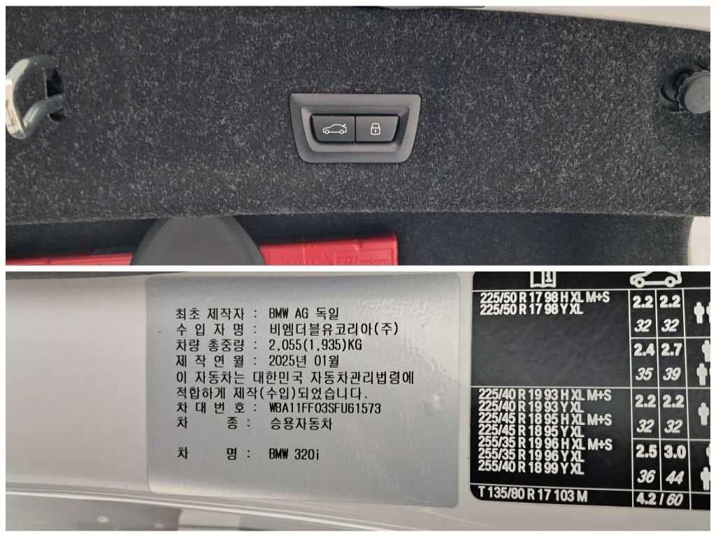 BMW 3시리즈 3시리즈 (G20) 320i 이미지 18
