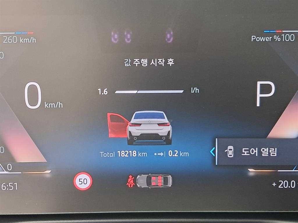 BMW 3시리즈 3시리즈 (G20) 320i 이미지 8